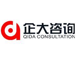 山西企大企业管理咨询 赋能企业成长的专业伙伴